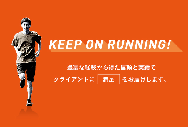 KEEP ON RUNNNING!